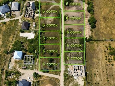 Участок · 6 соток, Бельбулак (Мичурино) за 14.5 млн ₸