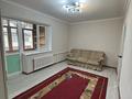 2-комнатная квартира · 46 м² · 5/5 этаж, Жарокова — Жарокова Тимирязева за 300 000 ₸ в Алматы, Бостандыкский р-н