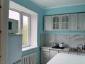 2-комнатная квартира · 46 м² · 5/5 этаж, Жарокова — Жарокова Тимирязева за 300 000 ₸ в Алматы, Бостандыкский р-н — фото 6