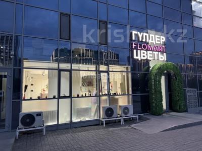 Готовый цветочный магазин без бренда · 100 м² за 2 млн ₸ в Астане, Есильский р-н