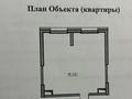 1-комнатная квартира · 44 м² · 2/9 этаж, ул. 189 квартал за 22 млн ₸ в Шымкенте, Каратауский р-н — фото 2