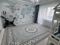 3-комнатная квартира · 117 м² · 2/5 этаж, мкр. Алтын орда за 47 млн ₸ в Актобе — фото 5