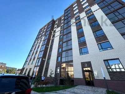 Продажа квартир в Акмолинской обл.: 2-комнатная квартира · 51.3 м² · 7/10 этаж, свердлова 1 за 16 млн 〒 2-комнатная квартира · 51.3 м² · 7/10 этаж, свердлова 1 за 16 млн 〒 в Кокшетау