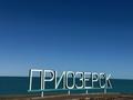 2-комнатная квартира · 50 м² · 2/5 этаж, Кисунько 15/2 за 20 000 ₸ в Приозёрске — фото 11