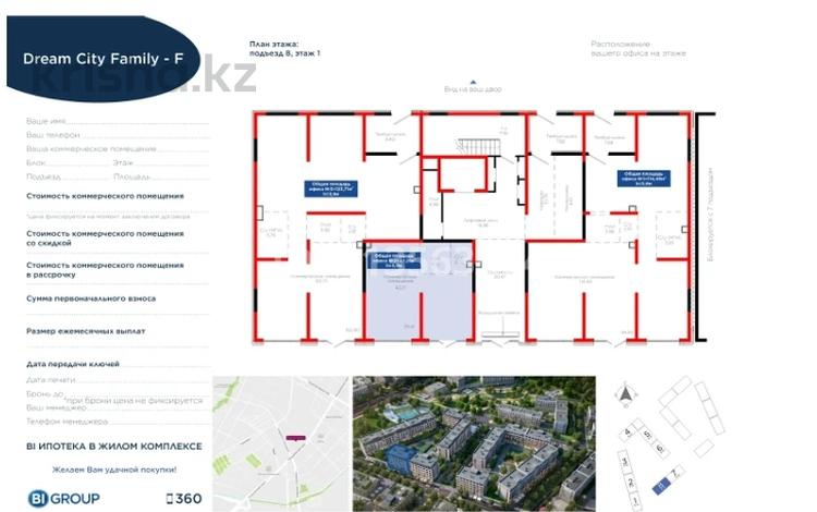 Еркін · 40 м², бағасы: 400 000 ₸ в Алматы, Турксибский р-н — фото 2