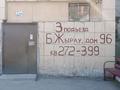 1-бөлмелі пәтер · 35 м² · 2/9 қабат, Бухар Жырау 96 3, бағасы: 130 000 ₸ в Караганде, Казыбек би р-н