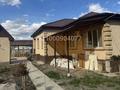 Отдельный дом · 6 комнат · 185 м² · 13 сот., Береке (Память Ильича) за 58 млн 〒 в Атырау — фото 25