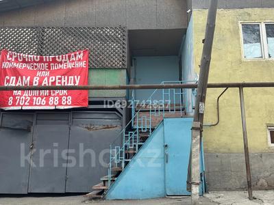 Свободное назначение · 500 м² за 129 млн ₸ в Алматы, Алатауский р-н