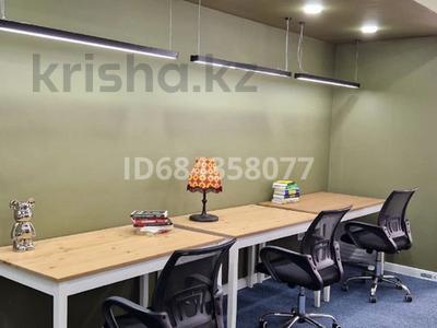 Офисы, кабинеты и рабочие места · 25 м² за 350 000 〒 в Алматы, Бостандыкский р-н