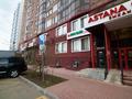 Фитнес клуб · 301.6 м², бағасы: 75 млн ₸ в Астане, р-н Байконур — фото 41