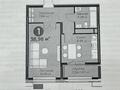 1-бөлмелі пәтер · 38.98 м² · 15/17 қабат, Бухар Жырау 33 — Самал парк, бағасы: 28.8 млн ₸ в Астане, Есильский р-н — фото 3