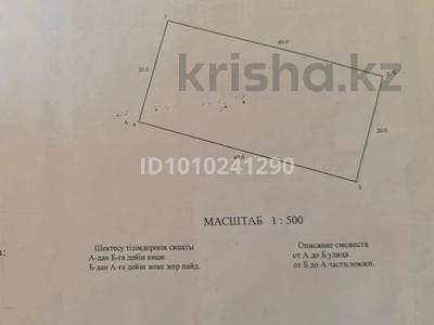 Участок · 8 соток, мкр Самал-2, Байтурсынова 200 — Мирас за 100 млн 〒 в Шымкенте, Абайский р-н