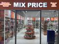 Бизнес MIX PRICE · 84 м² за 8 млн ₸ в Уральске, мкр. Зачаганск пгт