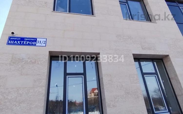 Свободное назначение, офисы, салоны красоты, фитнес и спорт, медцентры и аптеки, образование, кабинеты и рабочие места · 87.6 м² за 963 600 〒 в Караганде, Казыбек би р-н — фото 4