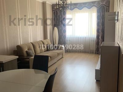 3-комнатная квартира · 103 м² · 6/16 этаж, мкр Орбита-1, Навои 208/1 за 95 млн 〒 в Алматы, Бостандыкский р-н