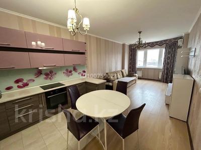 3-комнатная квартира · 103 м² · 6/16 этаж, мкр Орбита-1, Навои 208/1 за 85.5 млн 〒 в Алматы, Бостандыкский р-н