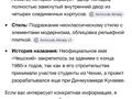 5-бөлмелі пәтер · 110 м² · 5/6 қабат, Достык 114 — Сатпаева, бағасы: 800 000 ₸ в Алматы, Медеуский р-н — фото 23