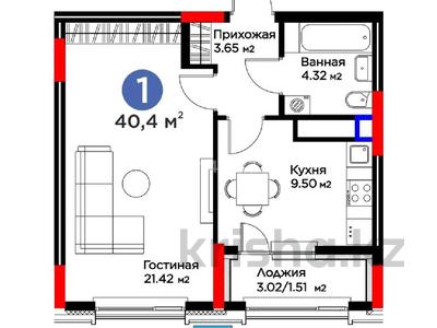 1-бөлмелі пәтер · 40.4 м² · 7/14 қабат, Сагадат Нурмагамбетов 15/1 — Калдаякова, бағасы: 32 млн ₸ в Астане, Сарайшык р-н