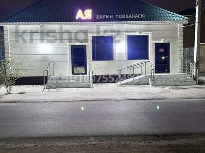 Магазины и бутики, общепит, конференц-залы · 450 м² за 500 000 〒 в Кульсары