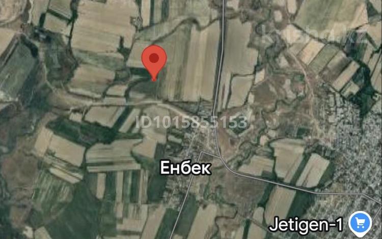 Жер телімі · 39 га, Алатау, бағасы: 700 млн ₸ — фото 2