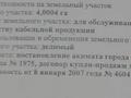 Промбаза · 800 соток, Арна за 270 млн ₸ в Алатау — фото 4