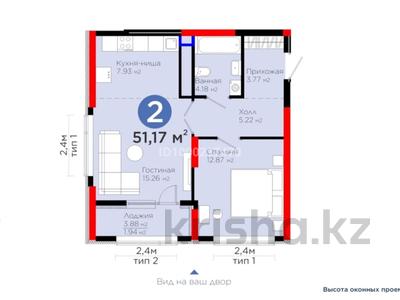 2-комнатная квартира · 51.17 м² · 14/21 этаж, Бухар жырау 20 за 51 млн 〒 в Астане, Нура р-н