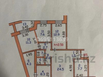 5-комнатная квартира, 95 м², 2/9 этаж, Сутюшева 21 — Достык мол, Дошкольник за 42.5 млн 〒 в Петропавловске