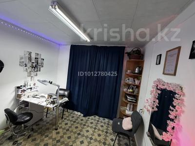 Салоны красоты, кабинеты и рабочие места · 20 м² за 50 000 ₸ в Актобе, мкр 8
