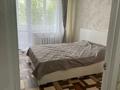 2-бөлмелі пәтер · 52 м² · 2/5 қабат, Пушкина 103, бағасы: 220 000 ₸ в Петропавловске — фото 2