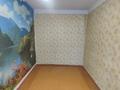 2-бөлмелі пәтер · 43.2 м² · 5/5 қабат, Горняков 86, бағасы: 6.3 млн ₸ в Рудном — фото 4