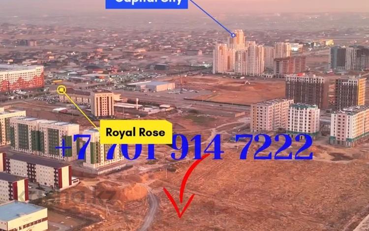 Участок · 53 сотки, Шым Сити за 550 млн ₸ в Шымкенте, Каратауский р-н — фото 7