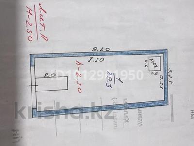 Гараж · 29.3 м² · Гараж ,,РОБОТ,, — 5 микрорайон, бағасы: 2.6 млн ₸ в Конаеве