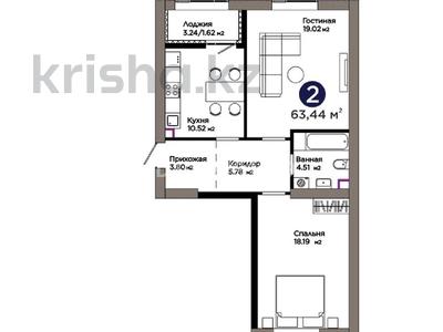 2-комнатная квартира · 63.44 м² · 6/9 этаж, E — Шерхан Муртаза и Улы Дала за 38.5 млн 〒 в Астане, Есильский р-н