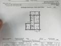3-комнатная квартира · 61.5 м² · 3/5 этаж, Ул.Жунисалиева 1 за 30 млн ₸ в Таразе — фото 15