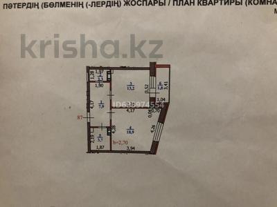 1-бөлмелі пәтер · 47 м² · 9/9 қабат, Самал 104, бағасы: 16.3 млн ₸ в Уральске