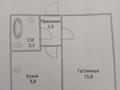 1-комнатная квартира · 33 м² · 10/10 этаж, А 92 5/2 за 13.5 млн ₸ в Астане, Сарайшык р-н