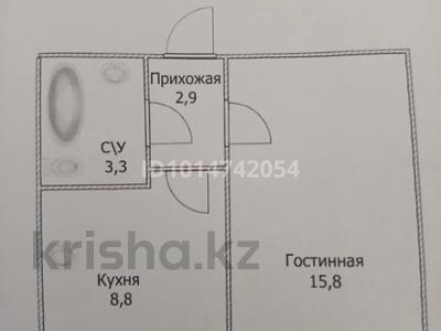 1-комнатная квартира · 33 м² · 10/10 этаж, А 92 5/2 за 13.5 млн ₸ в Астане, Сарайшык р-н