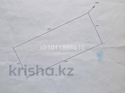 Жер телімі · 10 сотық, Қазығұрт 32, бағасы: 5.5 млн ₸ в Айтей