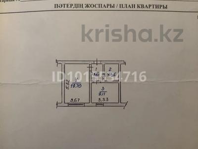 1-бөлмелі пәтер · 36 м², Центральная 16, бағасы: 6 млн ₸ в Кордае