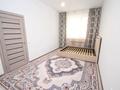 2-комнатная квартира · 61 м² · 6/18 этаж, Розыбакиева 237 за 55 млн ₸ в Алматы, Бостандыкский р-н — фото 11