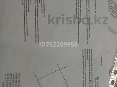 Жер телімдері в Восточно-Казахстанской обл.: Жер телімі · 5 сотық, Самарское, бағасы: 4 млн 〒 Жер телімі · 5 сотық, Самарское, бағасы: 4 млн 〒