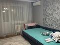 1-комнатная квартира · 43 м² · 2/12 этаж, мкр Комсомольский, Улы дала 69 — Прсуточна квартира , все возле дома , остановка возле подьезда , можна на автобусе в любой район доехать , рядом суши , пица , рэстороны , магазины , супермаркет за 15 000 ₸ в Астане, Есильский р-н — фото 2