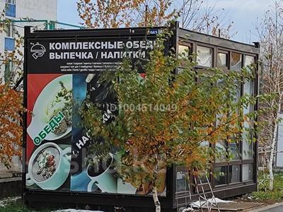 Свободное назначение, магазины и бутики, общепит · 9 м² за ~ 2 млн ₸ в Астане, р-н Байконур