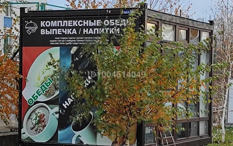 Свободное назначение, магазины и бутики, общепит · 9 м² за ~ 2 млн ₸ в Астане, р-н Байконур — фото 4