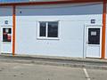 Магазины и бутики · 120 м² за 300 000 ₸ в Костанае