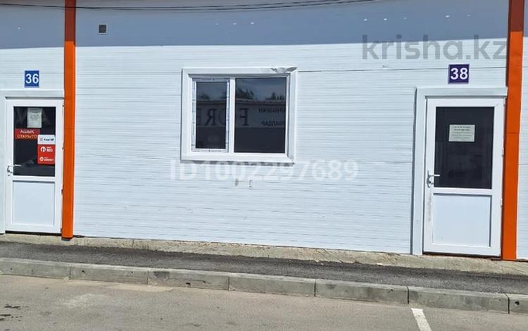 Магазины и бутики · 120 м² за 300 000 ₸ в Костанае — фото 2