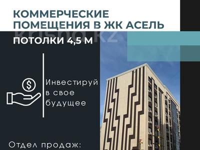 Свободное назначение • 109.7 м² за ~ 54.9 млн 〒 в Атырау, мкр Нурсая