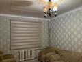 1-комнатная квартира · 39 м² · 2/5 этаж, Жунисалиева 2 за 120 000 ₸ в Таразе — фото 10