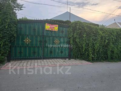 Отдельный дом · 5 комнат · 209 м² · 6 сот., Тастандиева 22 — Магазин Эдем за 40 млн 〒 в Таразе