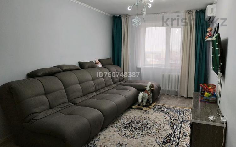 3-комнатная квартира · 67.3 м² · 9/9 этаж, Каирбекова за 23.5 млн 〒 в Костанае — фото 2